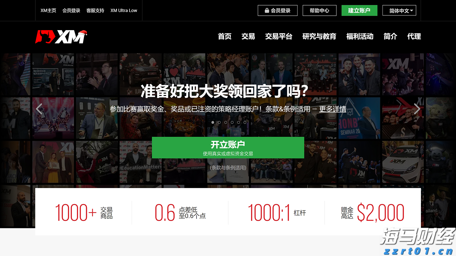 中宣部主题出版重点出版物选题 福建省3部作品入选