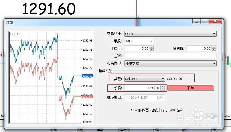 梅州结束防风防汛Ⅳ级应急响应