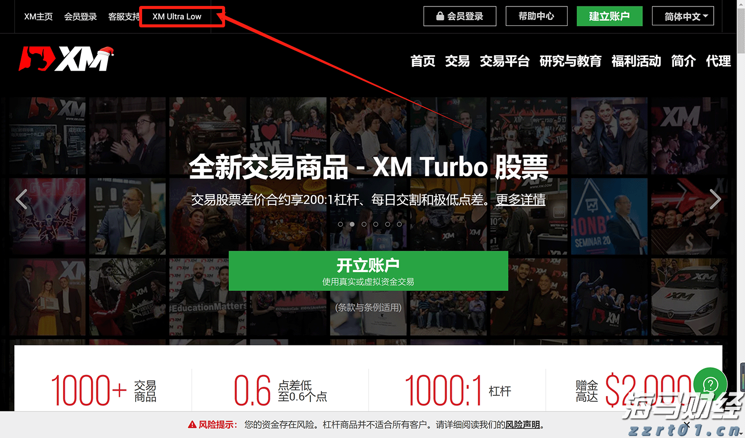 广州白云发生山体滑坡致房屋受损14人被困，已救出7人